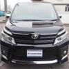 toyota voxy 2016 -TOYOTA--Voxy DBA-ZRR85W--ZRR85-0054825---TOYOTA--Voxy DBA-ZRR85W--ZRR85-0054825- image 24