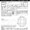 suzuki swift 2020 -SUZUKI--Swift ZC83S-142523---SUZUKI--Swift ZC83S-142523- image 3