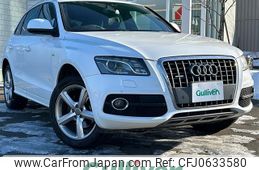 audi q5 2010 -AUDI--Audi Q5 ABA-8RCDNF--WAUZZZ8R7AA060094---AUDI--Audi Q5 ABA-8RCDNF--WAUZZZ8R7AA060094-