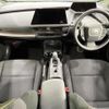 toyota prius 2023 CFJ1508205 image 2
