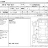 honda freed 2014 -HONDA--Freed DAA-GP3--GP3-1200678---HONDA--Freed DAA-GP3--GP3-1200678- image 3