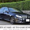 mercedes-benz c-class 2013 quick_quick_204049_WDD2040492A842031 image 1