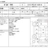 volvo v90 1998 -VOLVO--Volvo V90 E-9B6304W--YV1-965956W1051331---VOLVO--Volvo V90 E-9B6304W--YV1-965956W1051331- image 3