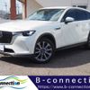 mazda mazda-others 2023 CFJ9825735 image 1