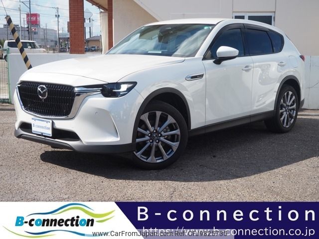 mazda mazda-others 2023 CFJ9825735 image 1