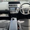 toyota prius-α 2015 quick_quick_DAA-ZVW41W_ZVW41-3384247 image 9