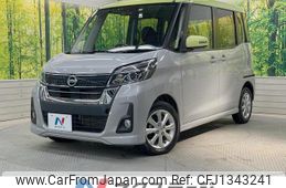 nissan dayz-roox 2018 quick_quick_B21A_B21A-0393311