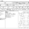 lexus ls 2012 -LEXUS 【大阪 330ﾃ8859】--Lexus LS DAA-UVF45--UVF45-5014448---LEXUS 【大阪 330ﾃ8859】--Lexus LS DAA-UVF45--UVF45-5014448- image 3