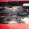 mazda cx-3 2015 -MAZDA 【富士山 303ﾊ4972】--CX-3 LDA-DK5FW--DK5FW-104691---MAZDA 【富士山 303ﾊ4972】--CX-3 LDA-DK5FW--DK5FW-104691- image 15