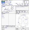 nissan note 2014 CFJ1749643 image 3