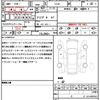 mini mini-others 2019 CFJ1555512 image 21