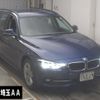 bmw 3-series 2017 -BMW--BMW 3 Series 8E15-0A032194---BMW--BMW 3 Series 8E15-0A032194- image 1