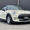 mini mini-others 2017 -BMW--BMW Mini LDA-XT15--WMWXT320602F06943---BMW--BMW Mini LDA-XT15--WMWXT320602F06943- image 9
