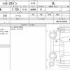 toyota hiace-wagon 2020 quick_quick_3BA-TRH219W_TRH219-0036305 image 6
