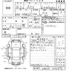 toyota prius 2004 CFJ1498917 image 3