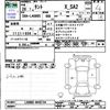 daihatsu tanto 2016 -DAIHATSU--Tanto LA600S--0445154---DAIHATSU--Tanto LA600S--0445154- image 3