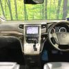 toyota alphard 2012 -TOYOTA--Alphard DBA-ANH20W--ANH20-8207225---TOYOTA--Alphard DBA-ANH20W--ANH20-8207225- image 2