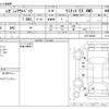 subaru outback 2022 CFJ1718203 image 3
