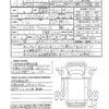 mazda titan 2020 quick_quick_LHS88A_LHS88-7000076 image 21
