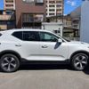 volvo xc40 2023 -VOLVO--Volvo XC40 5AA-XB420TXCM--YV1XZK8M6P2007681---VOLVO--Volvo XC40 5AA-XB420TXCM--YV1XZK8M6P2007681- image 20