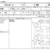toyota toyota-others 2024 CFJ1718280 image 3