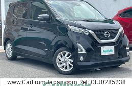 nissan dayz 2020 -NISSAN--DAYZ 5AA-B44W--B44W-0023315---NISSAN--DAYZ 5AA-B44W--B44W-0023315-