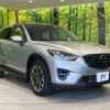 mazda cx-5 2015 CFJ1573456 image 16