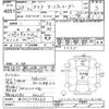 toyota dyna-truck 2008 -TOYOTA--Dyna XZU424-ｸﾆ01198630---TOYOTA--Dyna XZU424-ｸﾆ01198630- image 3