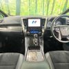 toyota alphard 2022 CFJ1607210 image 2