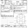 toyota estima 2013 -TOYOTA 【春日部 301ﾄ4799】--Estima ACR50W-0153683---TOYOTA 【春日部 301ﾄ4799】--Estima ACR50W-0153683- image 3