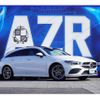 mercedes-benz cla-class 2021 -MERCEDES-BENZ--Benz CLA 3DA-118612M--W1K1186122X1263240---MERCEDES-BENZ--Benz CLA 3DA-118612M--W1K1186122X1263240- image 1