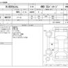 honda n-box 2015 -HONDA--N BOX DBA-JF2--JF2-1409262---HONDA--N BOX DBA-JF2--JF2-1409262- image 3