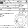 toyota passo 2017 -TOYOTA--Passo M700A-0052065---TOYOTA--Passo M700A-0052065- image 3