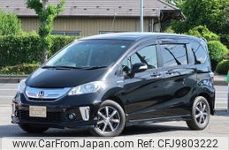 honda freed 2015 -HONDA 【名変中 】--Freed GP3--1222923---HONDA 【名変中 】--Freed GP3--1222923-