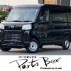 daihatsu hijet-van 2025 CFJ1770462 image 1