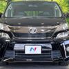 toyota vellfire 2014 -TOYOTA--Vellfire DBA-ANH25W--ANH25-8056893---TOYOTA--Vellfire DBA-ANH25W--ANH25-8056893- image 16