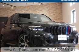 bmw x5 2020 quick_quick_CV30S_WBACV620309E59890