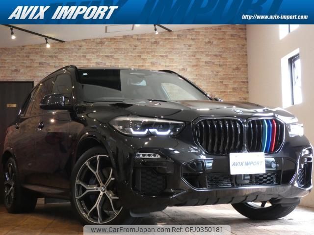 bmw x5 2020 quick_quick_CV30S_WBACV620309E59890 image 1