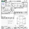 suzuki spacia 2020 -SUZUKI 【とちぎ 592ｱ8】--Spacia MK53S--685945---SUZUKI 【とちぎ 592ｱ8】--Spacia MK53S--685945- image 3