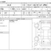 toyota sienta 2018 CFJ1673335 image 3