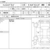 honda fit 2018 -HONDA 【新潟 503ｾ3995】--Fit DAA-GP6--GP6-1307553---HONDA 【新潟 503ｾ3995】--Fit DAA-GP6--GP6-1307553- image 3