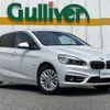 bmw 2-series 2016 -BMW--BMW 2 Series DBA-2A15--WBA2A32070V463290---BMW--BMW 2 Series DBA-2A15--WBA2A32070V463290- image 1