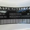 mercedes-benz c-class 2008 646828-Y2024080165F-12 image 10