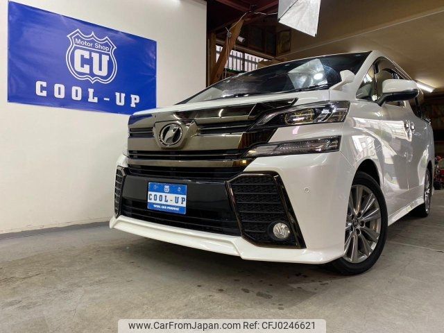 toyota vellfire 2017 -TOYOTA--Vellfire AGH35W--0024272---TOYOTA--Vellfire AGH35W--0024272- image 1