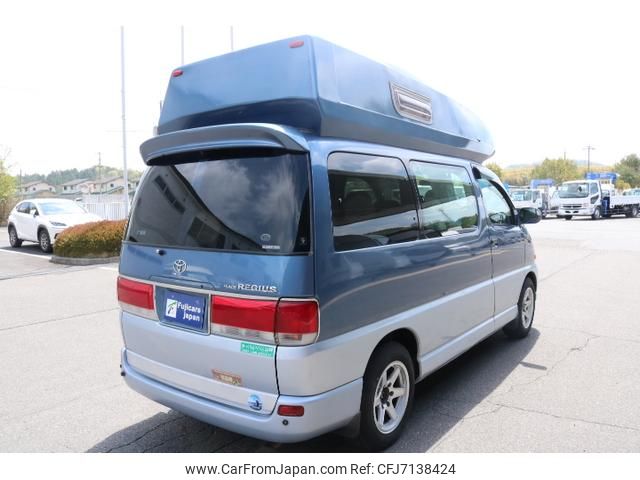 Toyota Regius 1997 FOB 10,468 For Sale JDM Export