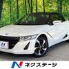 honda s660 2016 -HONDA--S660 DBA-JW5--JW5-1019717---HONDA--S660 DBA-JW5--JW5-1019717- image 1