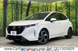 nissan aura 2022 CFJ1505609