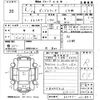 mazda bongo-truck 1994 -MAZDA--Bongo Truck SE58T-201891---MAZDA--Bongo Truck SE58T-201891- image 3