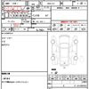 honda n-box 2012 CFJ1648665 image 8