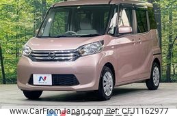 nissan dayz-roox 2014 -NISSAN--DAYZ Roox DBA-B21A--B21A-0033781---NISSAN--DAYZ Roox DBA-B21A--B21A-0033781-